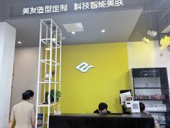 点击看大图 -飘渺坊美发