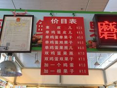 -董师傅水磨煎饼(天塔菜市场店)