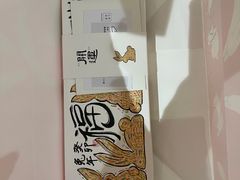 -阮大兴糕团(日月光中心店)