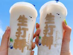 -茶百道(南通海门师山广场店)