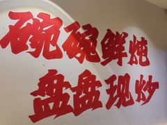 -张太婆老妈蹄花川菜馆·中华餐饮老字号(望平街店)