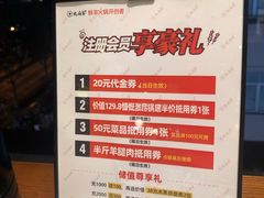 -九府羊·鲜羊火锅·烤串(新华路店)