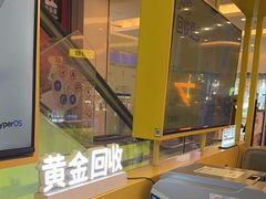 -爱回收(金桥国际商业广场店)