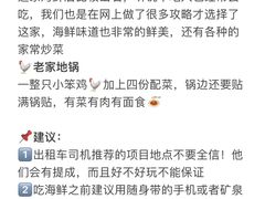 -巧克力渔家.小船海鲜胶东菜(万平口店)