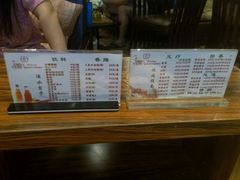 -果裹水汇(帅府店)