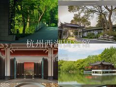 -法云安缦酒店