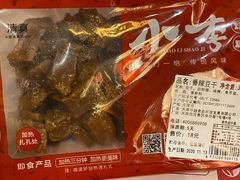 -小李烧鸡(西北角总店)
