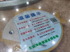 -红日饭店(裕隆三路店)