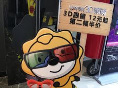 -苏宁影城(激光沙发)