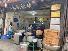 -映秋饭店(李庄总店)