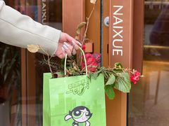 -奈雪的茶(中粮祥云小镇店)