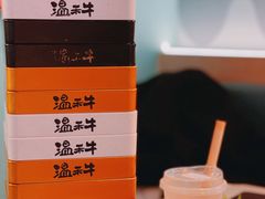 -温禾牛·和牛寿喜烧自助火锅(恒基名人店)