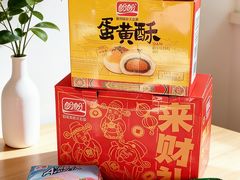 -美罗城