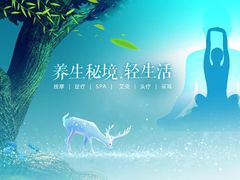 -道合堂·中式按摩·spa(民治店)