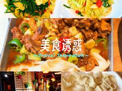 -静一·疆味小馆(黄河路店)