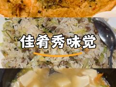 -鹅香四海·卤水火锅·砂锅粥·潮汕菜(宝安店)