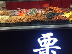 -满谷宝栗(奥林匹克店)