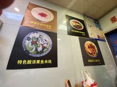 -洪福米线(浣纱路店)