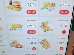 -德克士(绿地店)