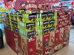 -北京华联生活超市(兰州红星店)