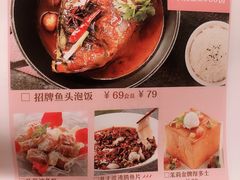 菜单-茉莉餐厅(包河万达店)