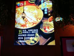 -咕嘟草帽鱼·牛奶一样的鲜鱼汤(包河万达广场创始店)