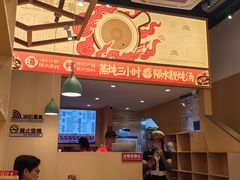 -华记煲仔华·煲仔饭(市桥易发店)