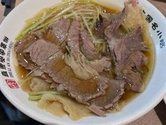 -直隶安家罩饼(复兴路店)