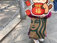 -星巴克(深圳欢乐颂店)