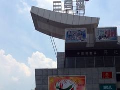 -三号湾广场·停车场