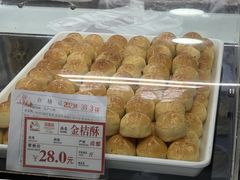 -闻酥园(青羊区文殊坊店)