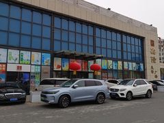 -鑫隆生活广场(阳光好东东店)