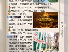 -澳门威尼斯人综合度假区