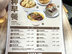 -百福麵家(新馬路店)
