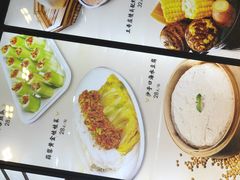 菜单-大富蚝  沙子口烧鱼•海菜蒸包