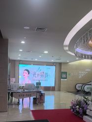 -重庆军科整形美容医院