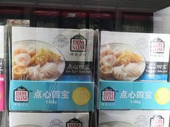 -山姆会员商店(杨桥西路店)