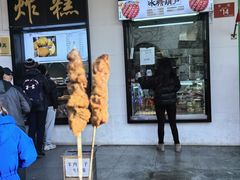 -牛街洪记小吃店(牛街店)