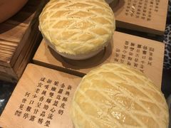 -新兴·金羊座·粤菜点心(乐峰店)