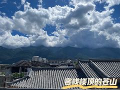 -大理古城