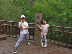 -十渡东湖港风景区