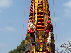 -广州莲花山旅游区