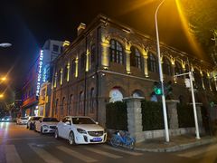 -巴公房子