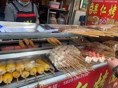 -小魏哥果仁烤面筋