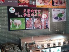 -花果山庄•现烤荔枝柴烧鹅