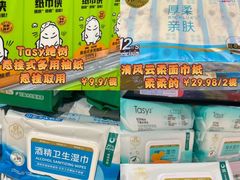 -世纪联华(杭州新塘路店)