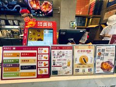 -陕拾叁-西安糕点(大雁塔店)