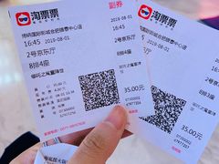 -博纳国际影城(合肥银泰中心店)