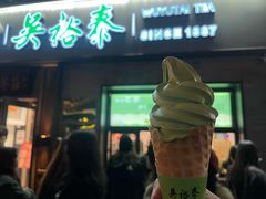 -吴裕泰茶庄(鼓楼店)