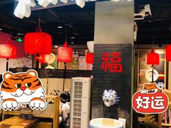 -和府捞面(方庄店)